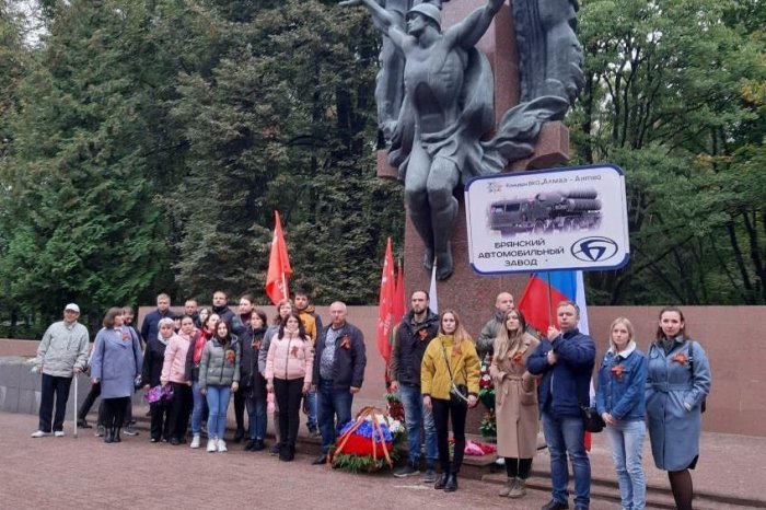 Работники Брянского автомобильного завода почтили память освободителей города