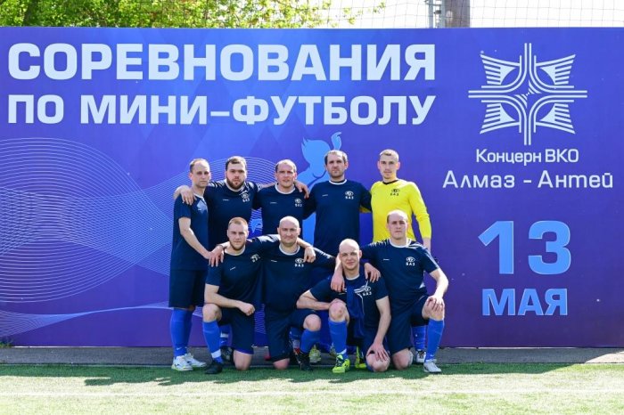 Футбольная команда БАЗ приняла участие в турнире по мини-футболу Концерна ВКО «Алмаз – Антей»