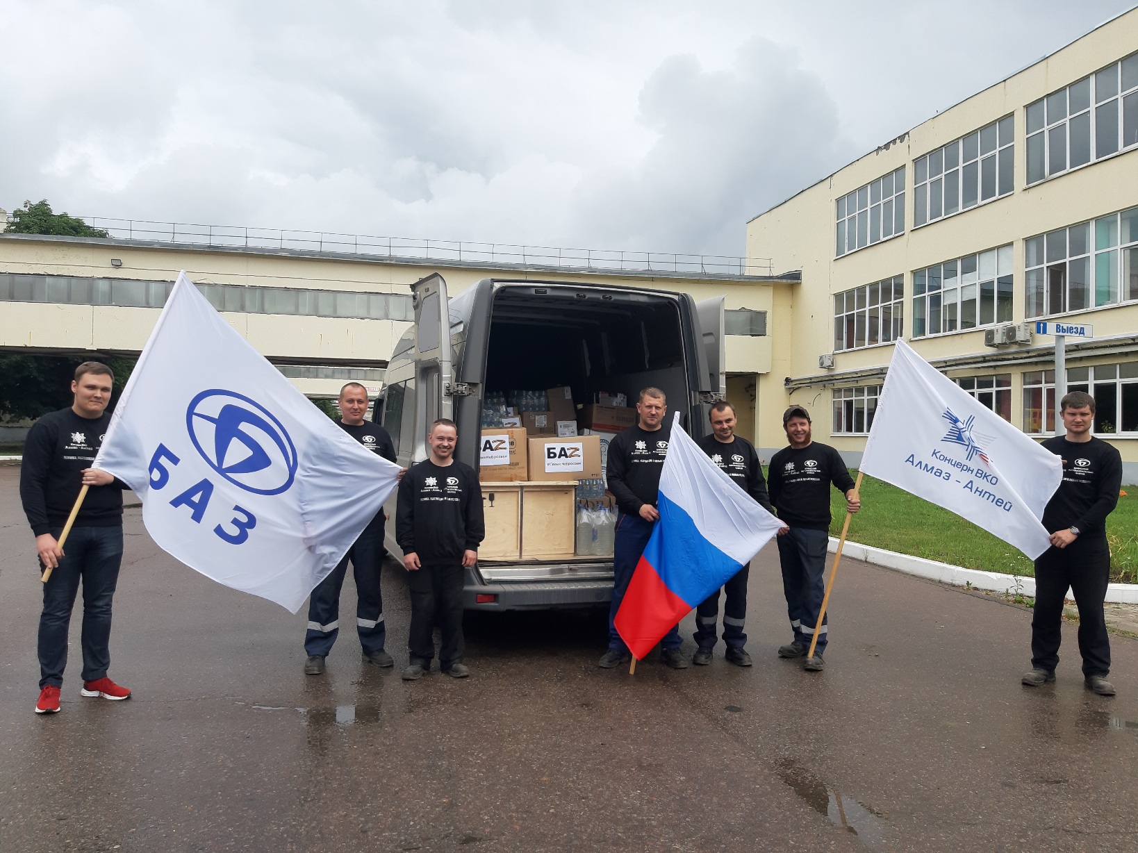 Брянский автозавод передал очередную партию гуманитарной помощи жителям Донбасса