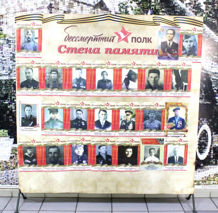 «Стена памяти» на БАЗ